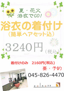 CCF20190627_00001.jpg