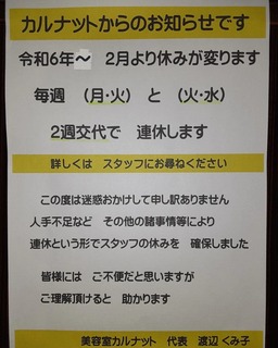 IMG_20231022_151402_398.jpg